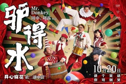 高仿银行流水对账单
